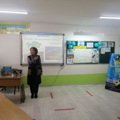 2021.11.27 Кітаппен сиқырлы саяхат